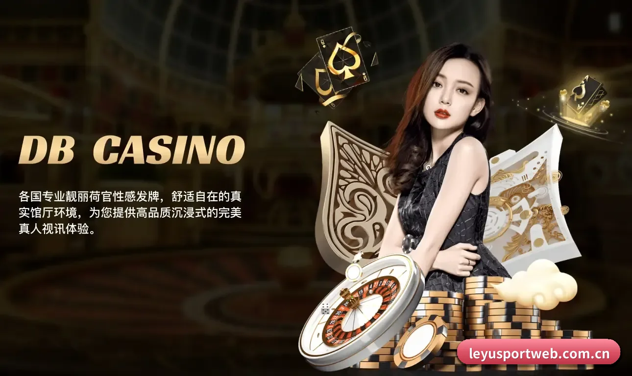 乐鱼网页版 发展历程